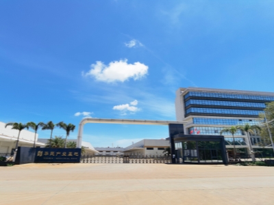 Huamin Industrial Base-Hainan's leading processing industry