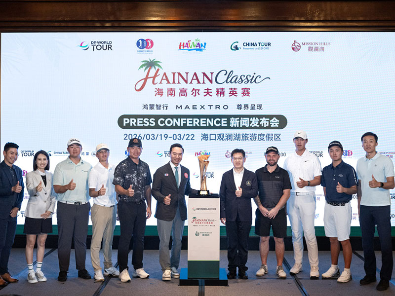 Hainan looks to capitalize on the DP World Tour's return to China